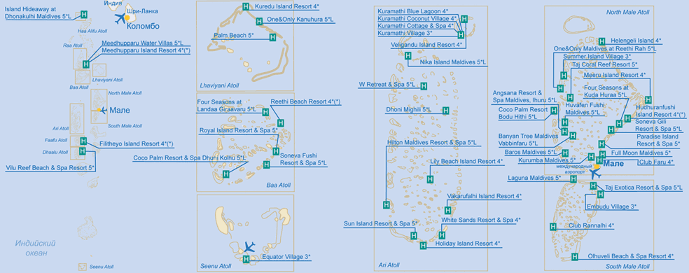 Карта мальдивских островов на русском языке с отелями